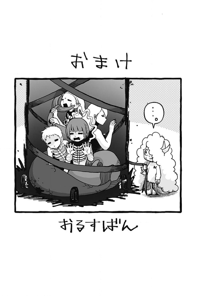ページ 34 — 第22話