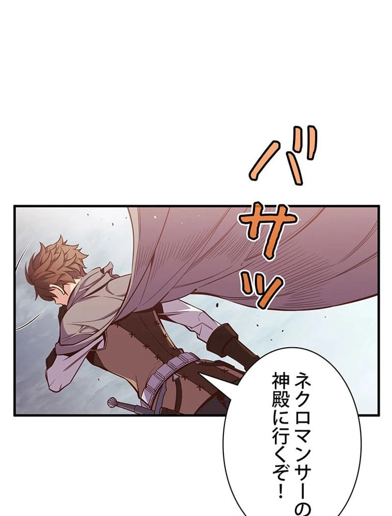 ページ 22 — 第127話