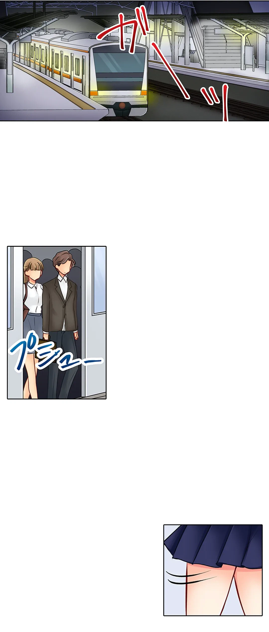 ページ 16 — 第16話