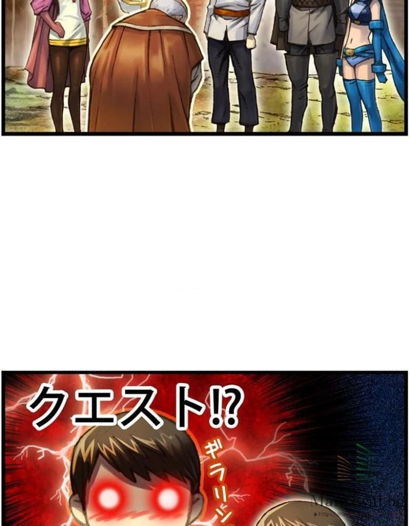 ページ 21 — 第35話