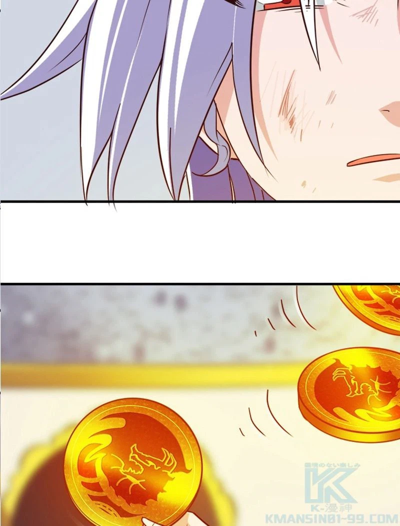 ページ 11 — 第86話
