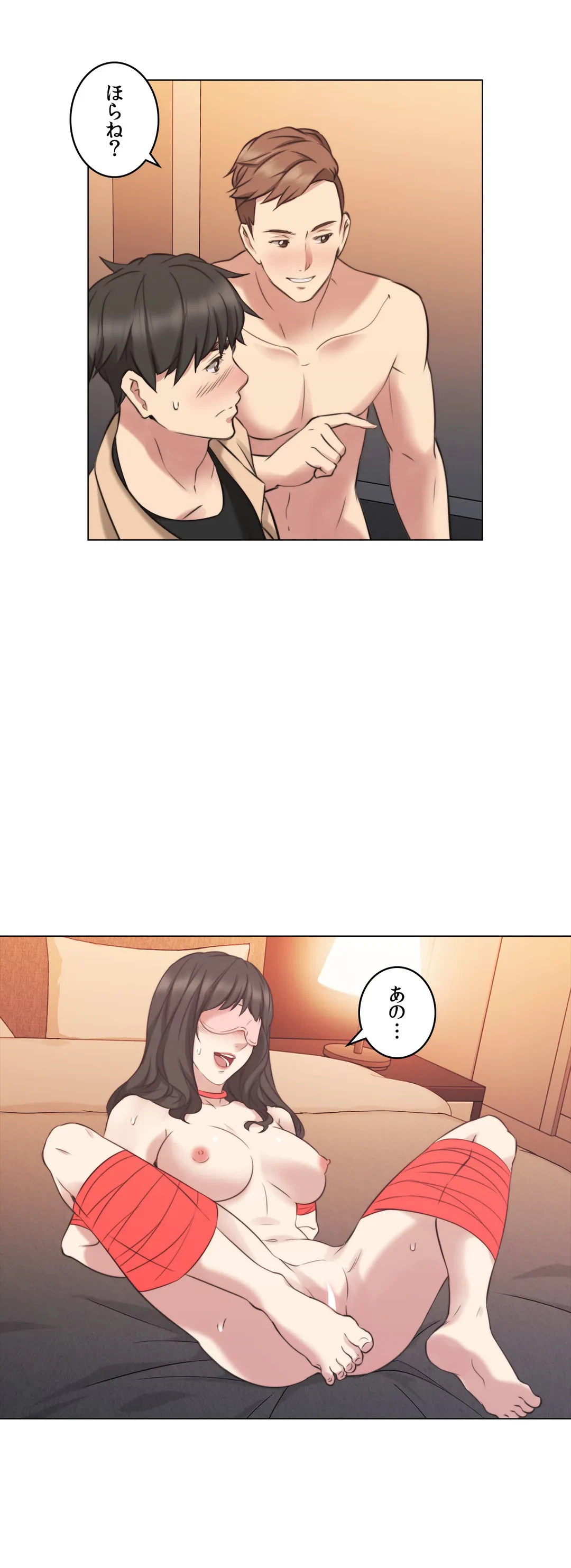 ページ 22 — 第55話