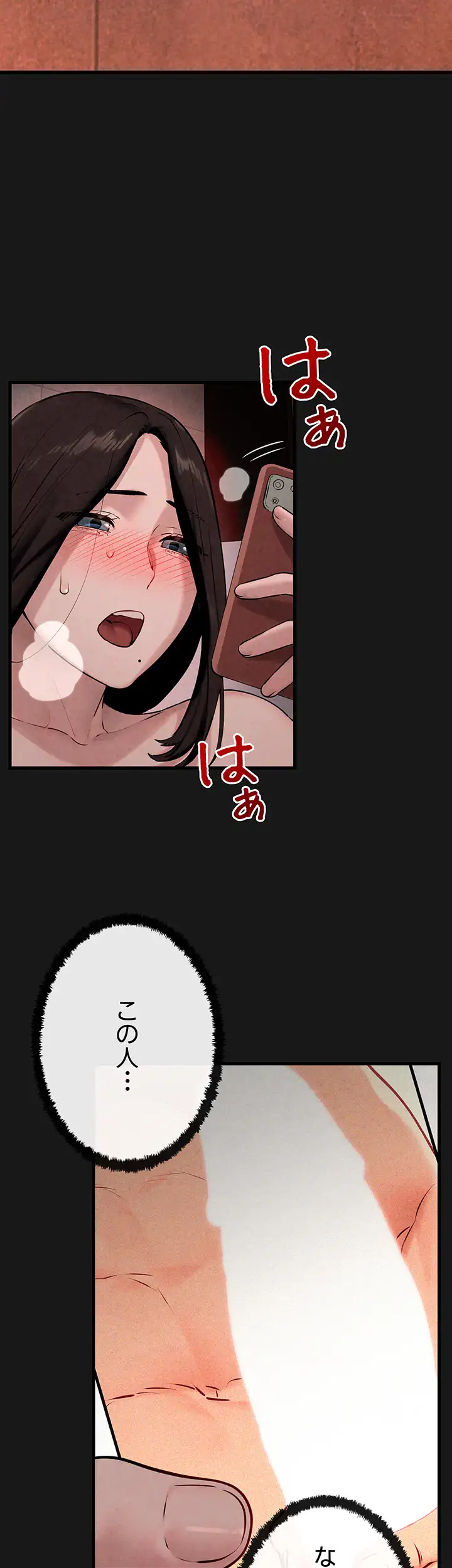 ページ 31 — 第56話