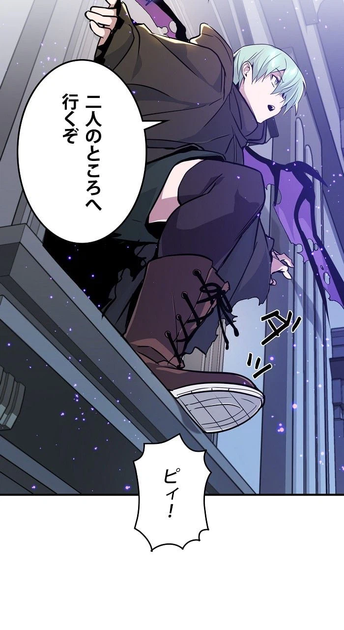 ページ 25 — 第7話
