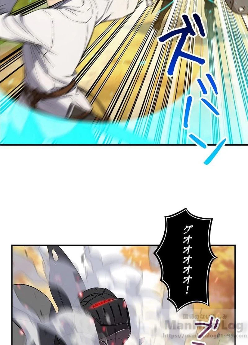 ページ 10 — 第71話