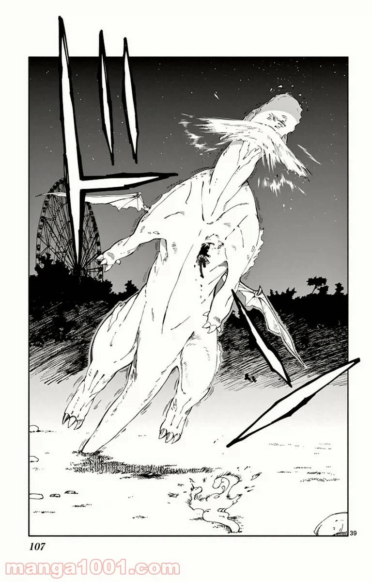 ページ 39 — 第7話