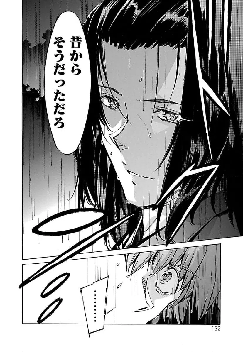 ページ 36 — 第60話