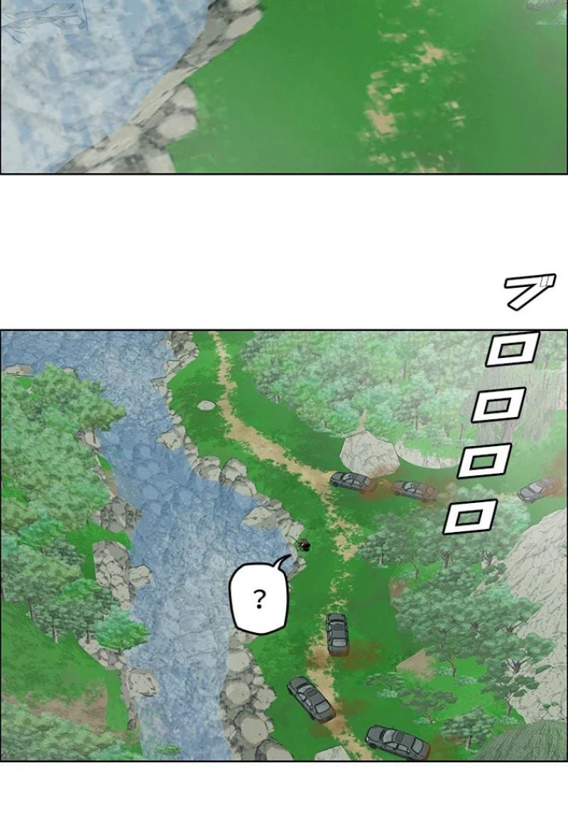 ページ 15 — 第171話