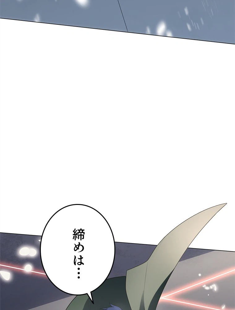ページ 12 — 第7話