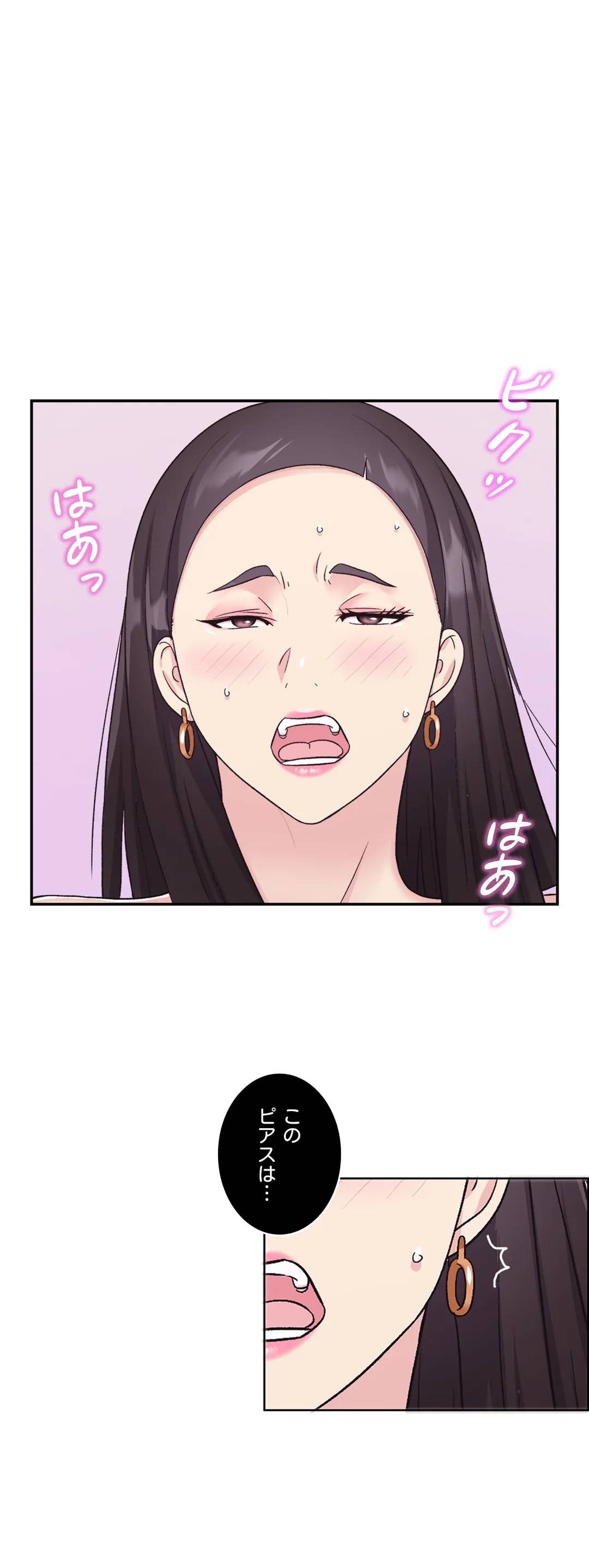 ページ 27 — 第6話