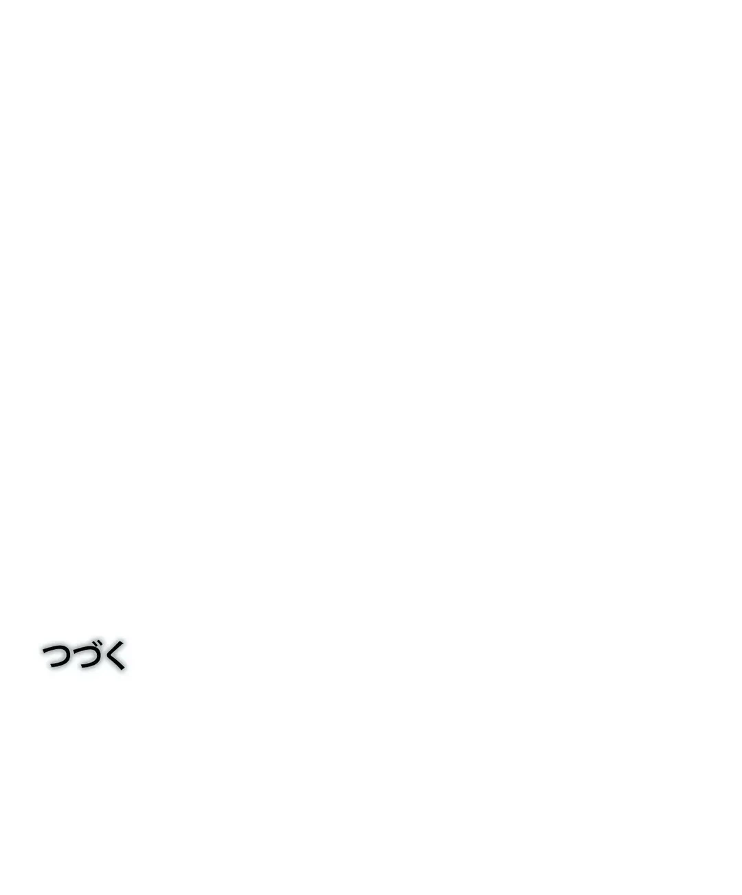 ページ 39 — 第29話