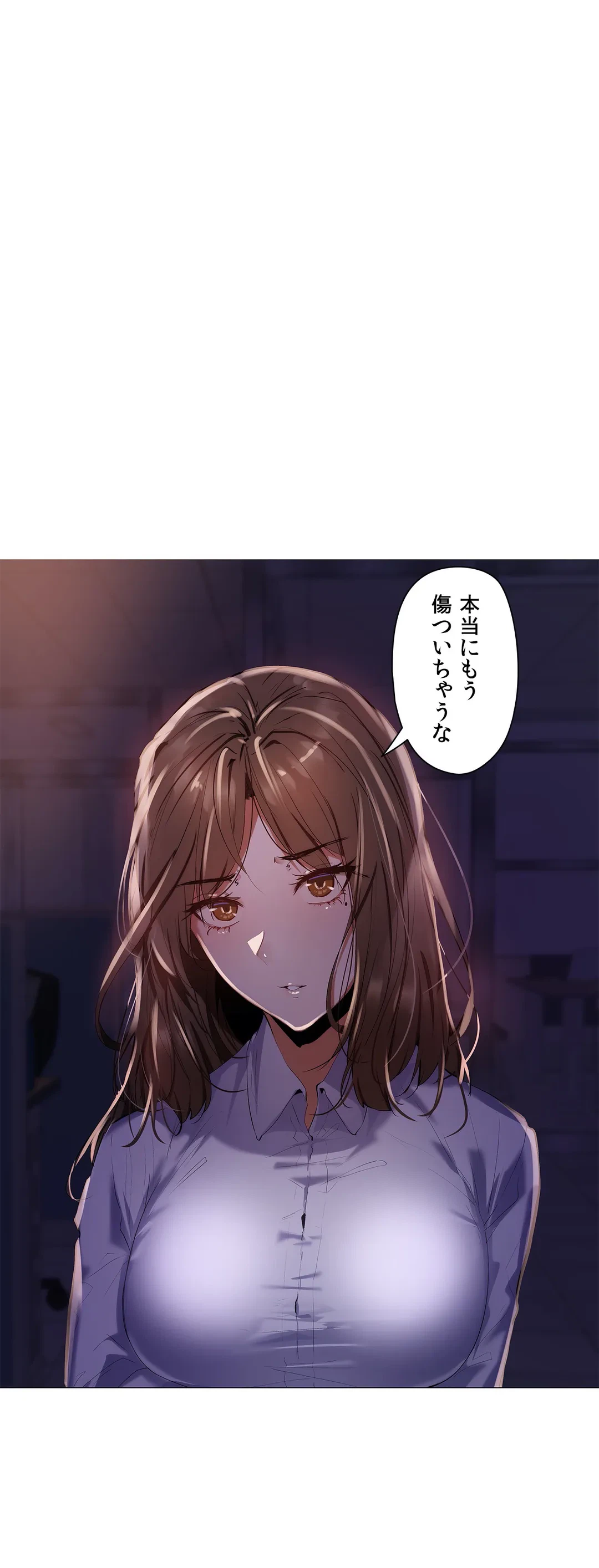 ページ 14 — 第18話