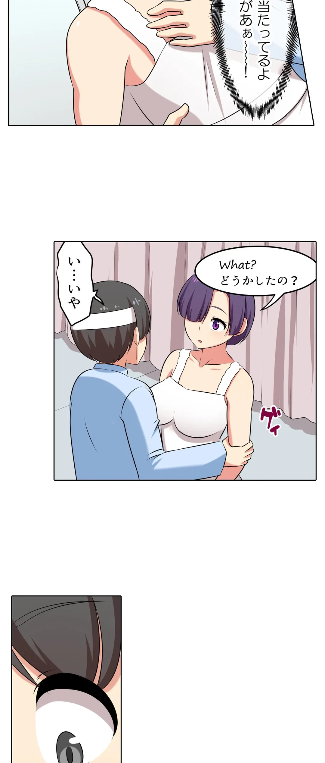 ページ 18 — 第49話