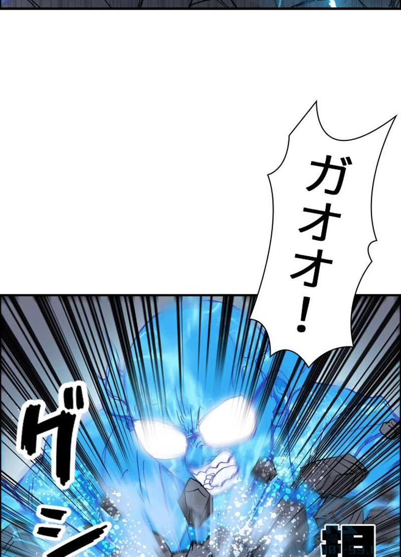 ページ 19 — 第214話