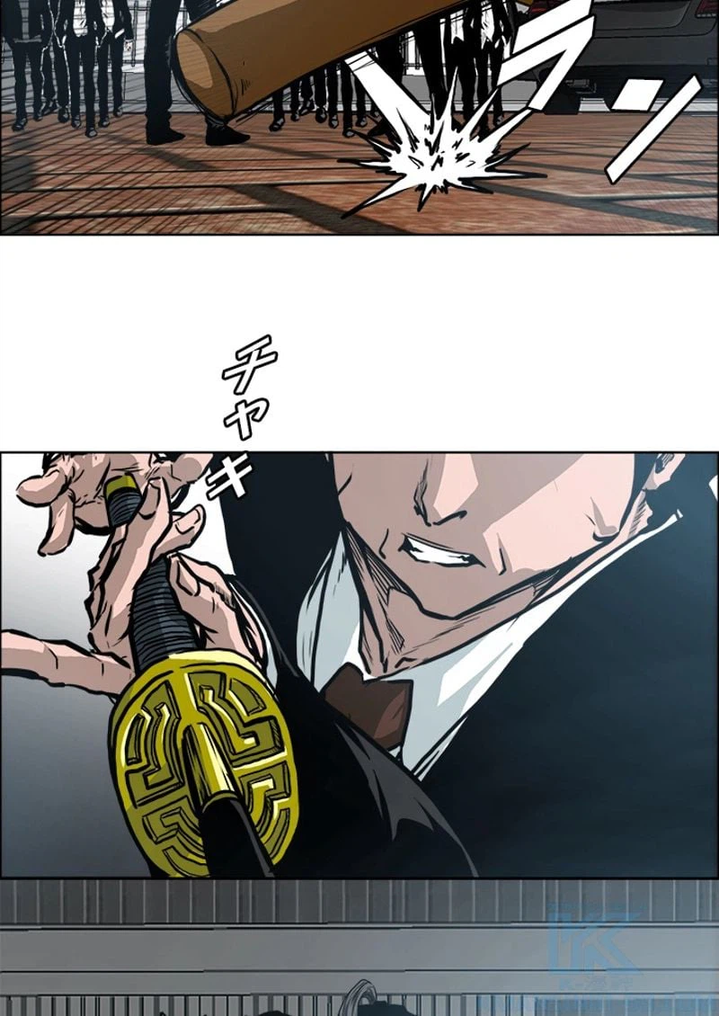 ページ 29 — 第135話