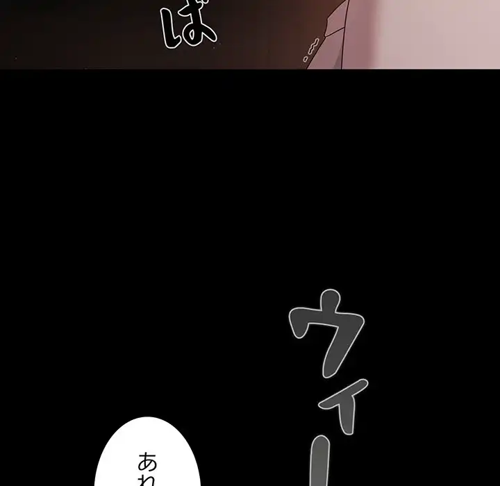 ページ 6 — 第24話