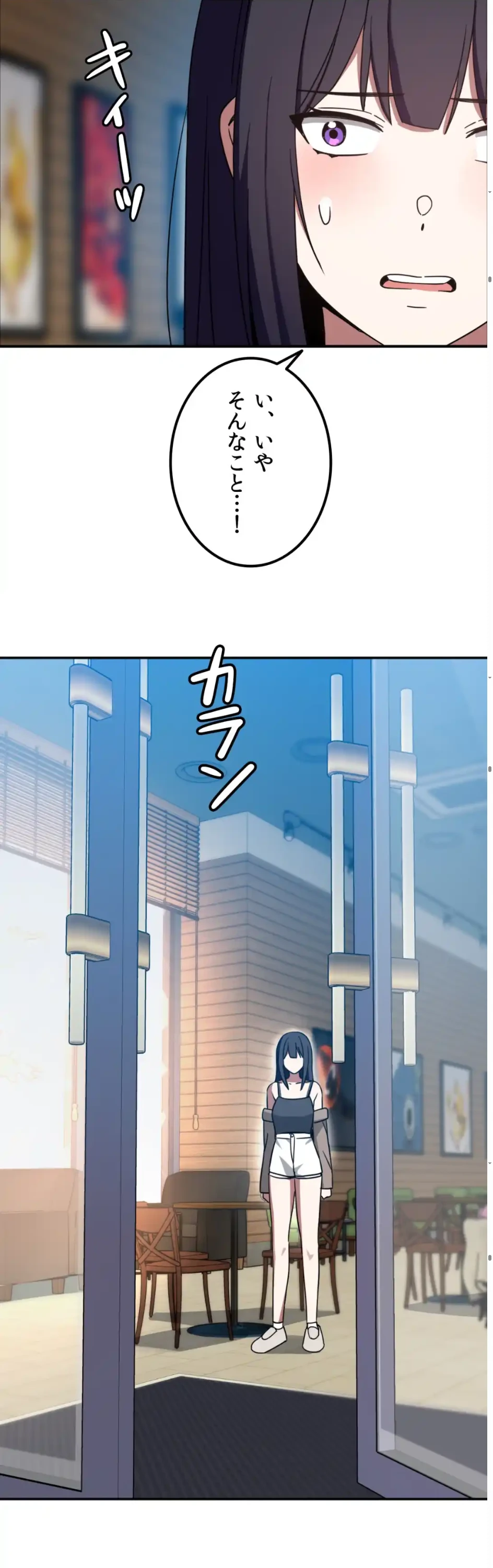 ページ 14 — 第11話