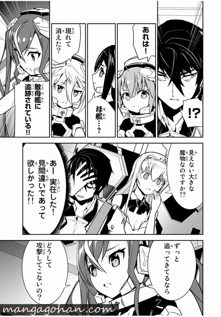 ページ 13 — 第10話
