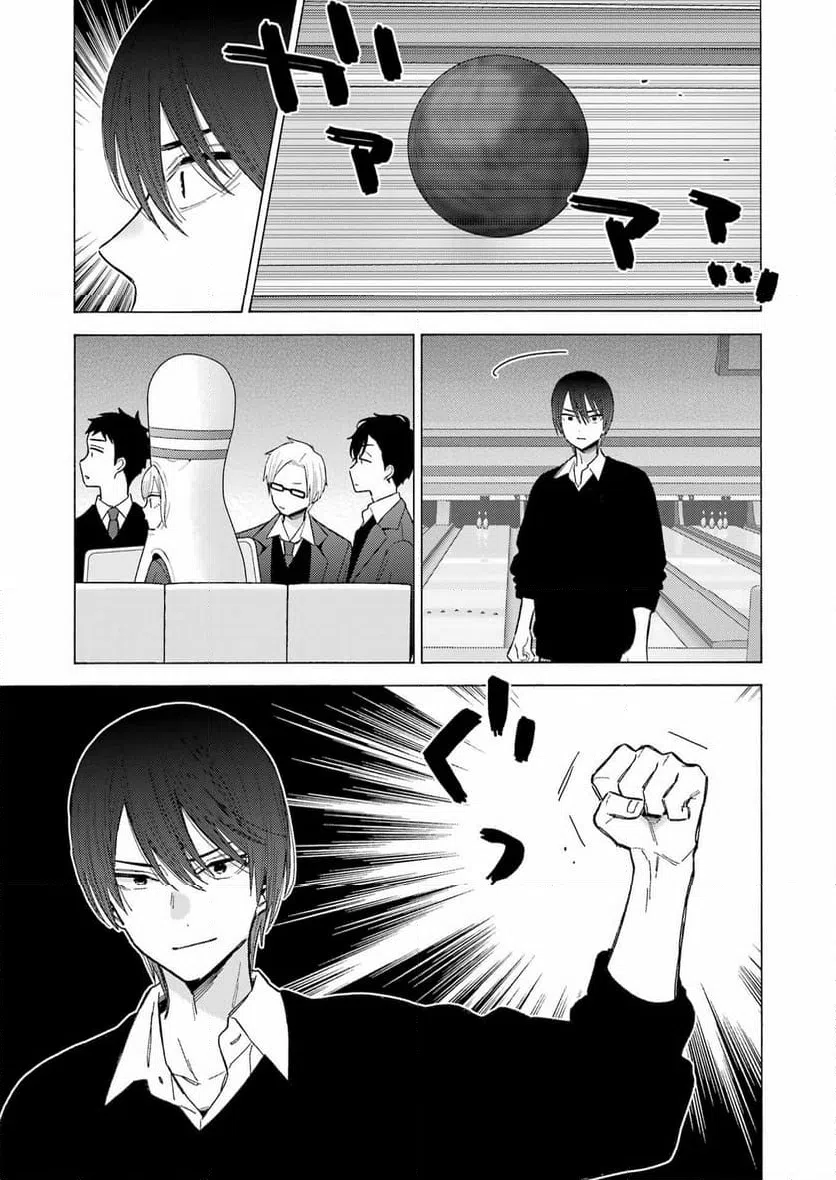 ページ 17 — 第111話