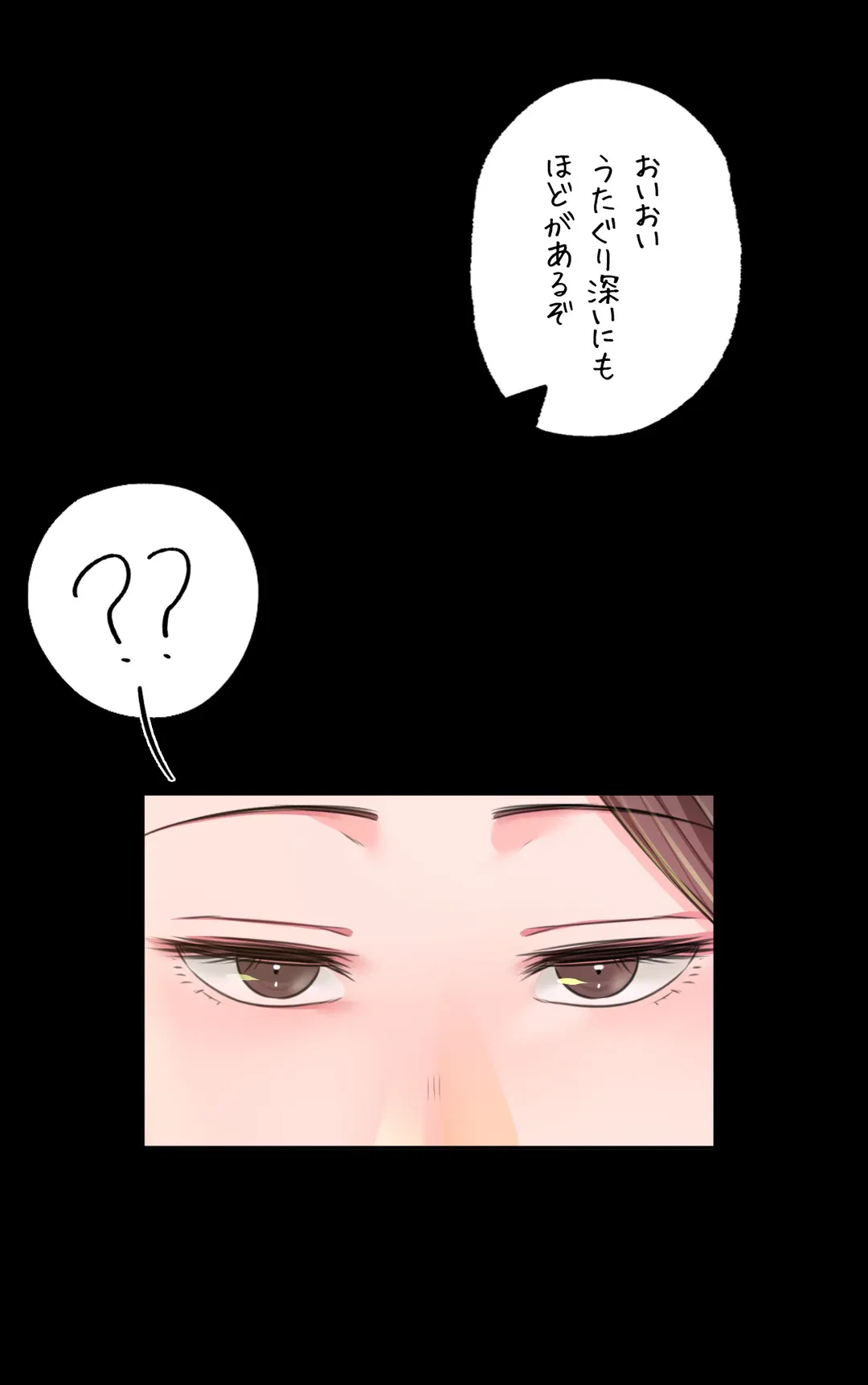 ページ 24 — 第45話