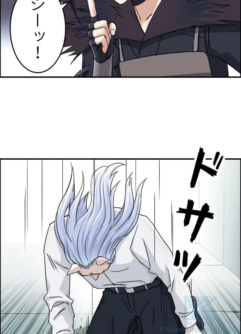 ページ 25 — 第152話