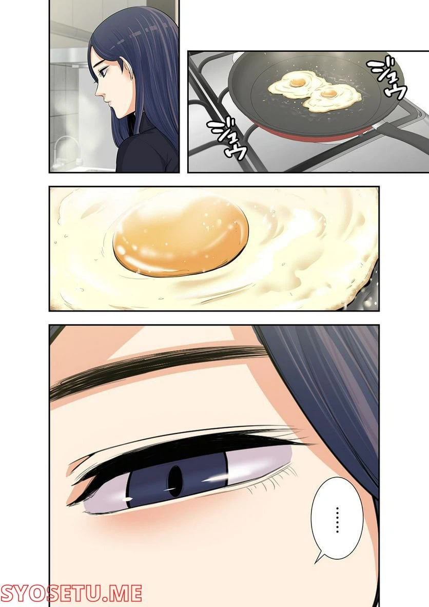 ページ 24 — 第1.5話