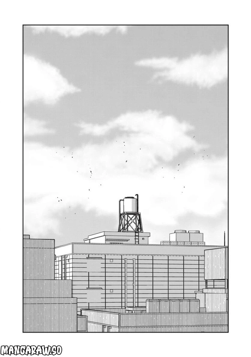 ページ 14 — 第8話