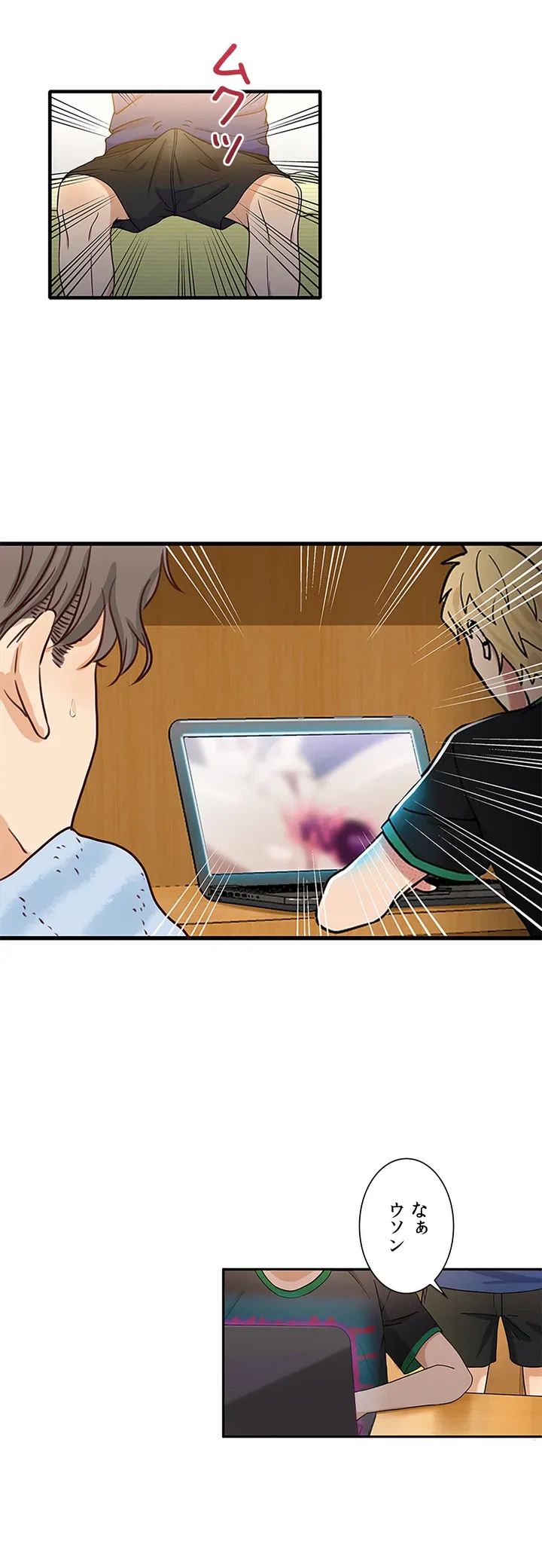 ページ 37 — 第1話