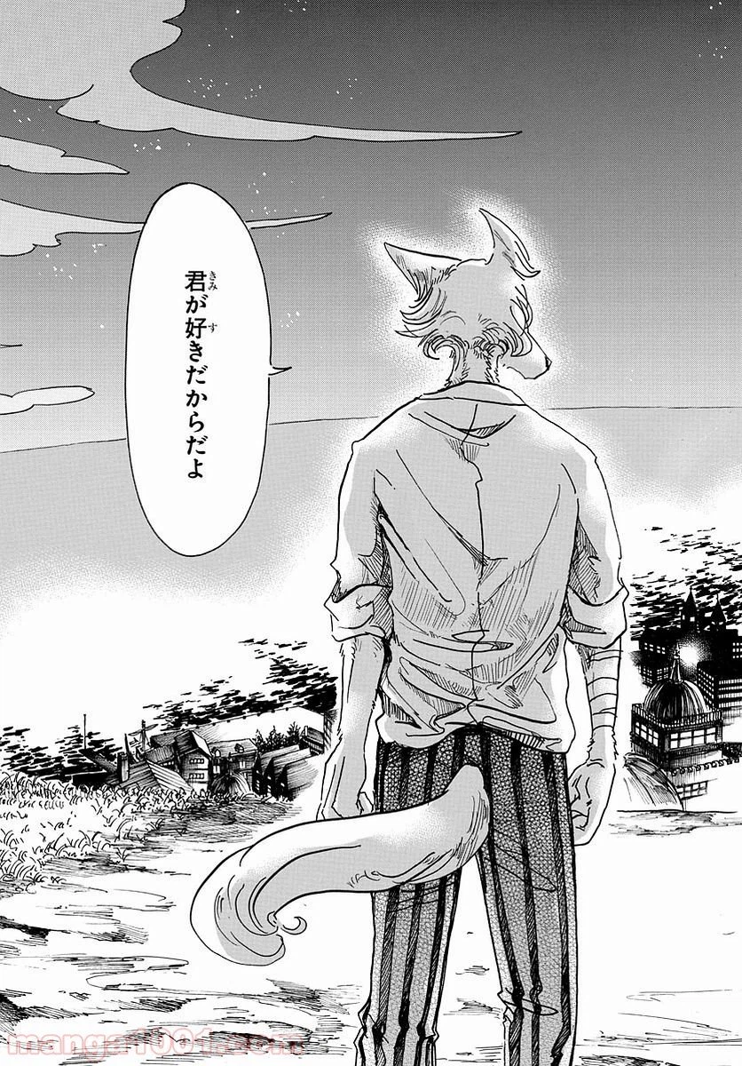 ページ 24 — 第47話