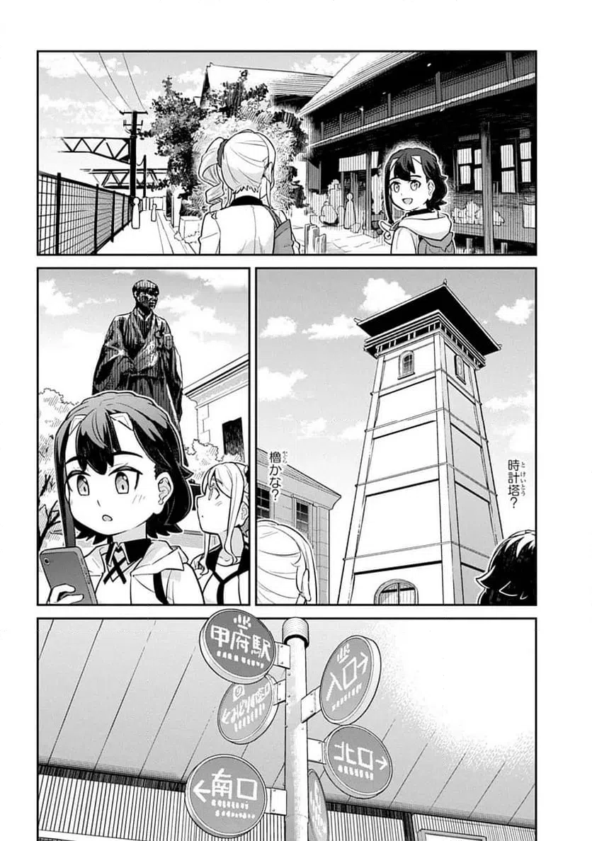 ページ 28 — 第1話