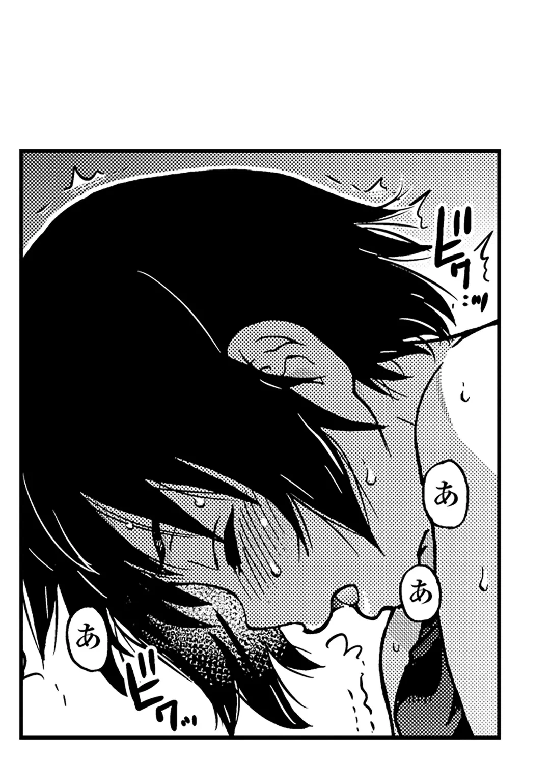 ページ 25 — 第14話