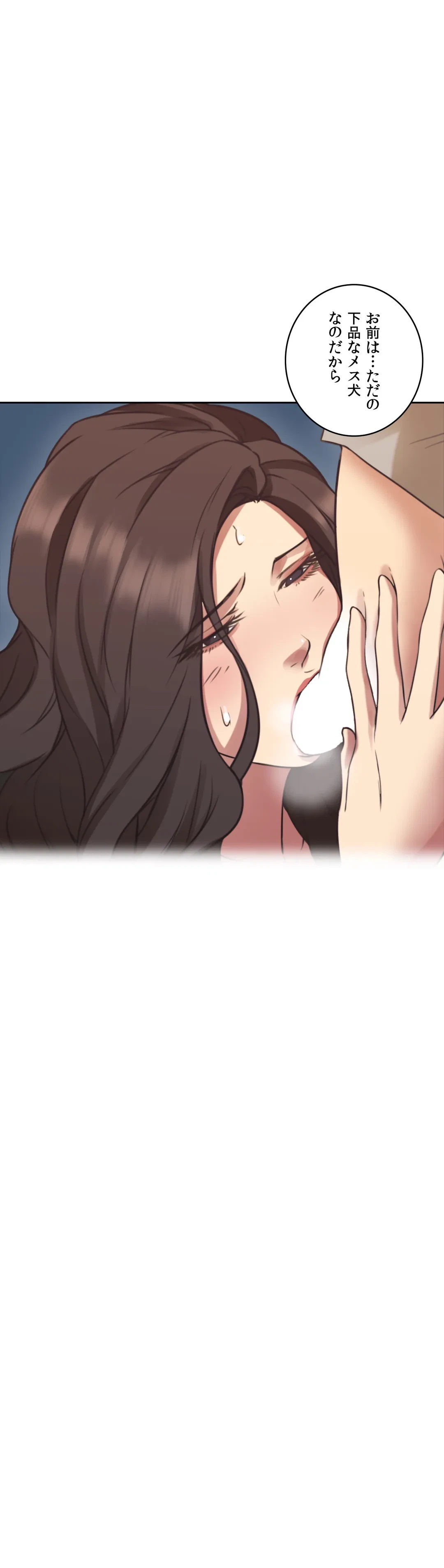 ページ 19 — 第8話