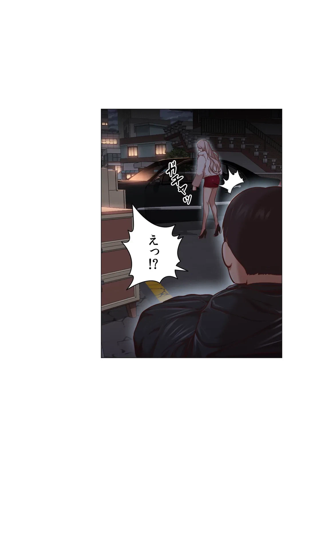 ページ 27 — 第8話