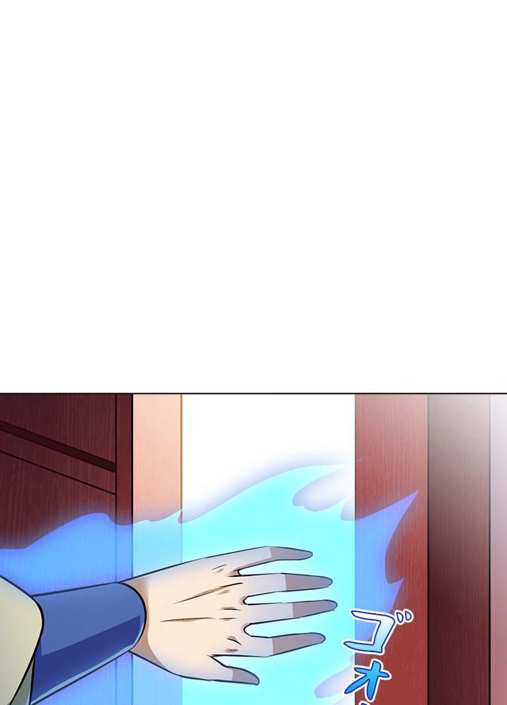 ページ 28 — 第69話