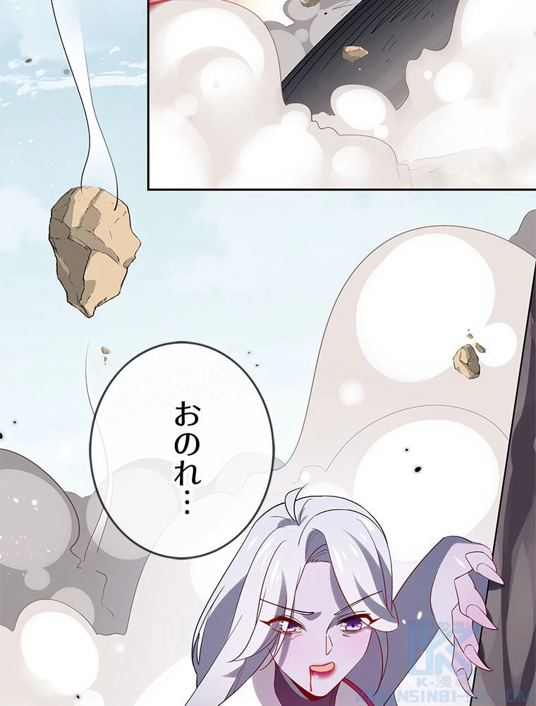 ページ 32 — 第108話