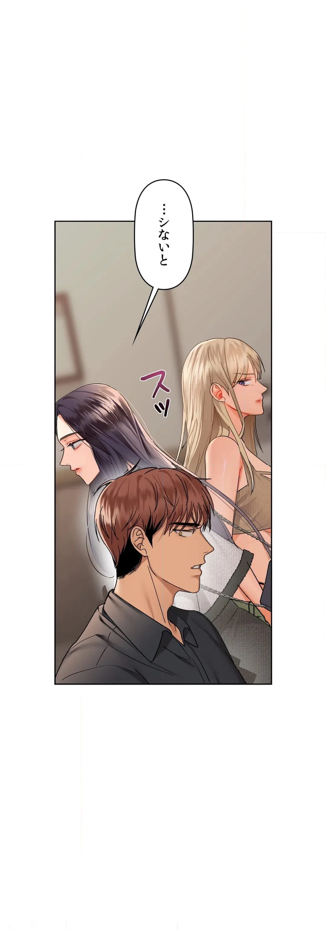 ページ 42 — 第39話