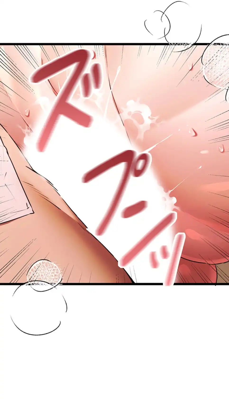 ページ 38 — 第101話