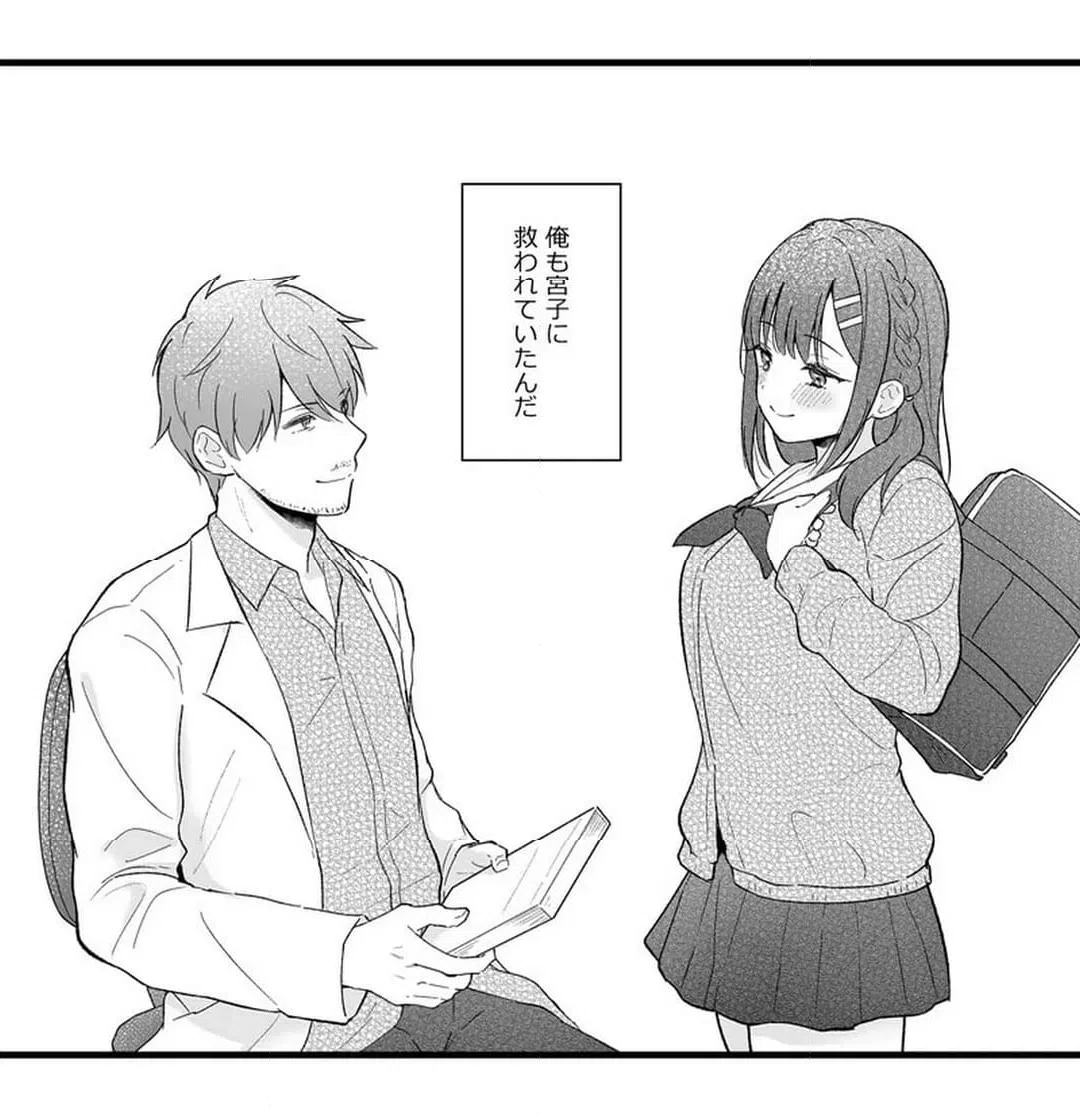 ページ 41 — 第14話