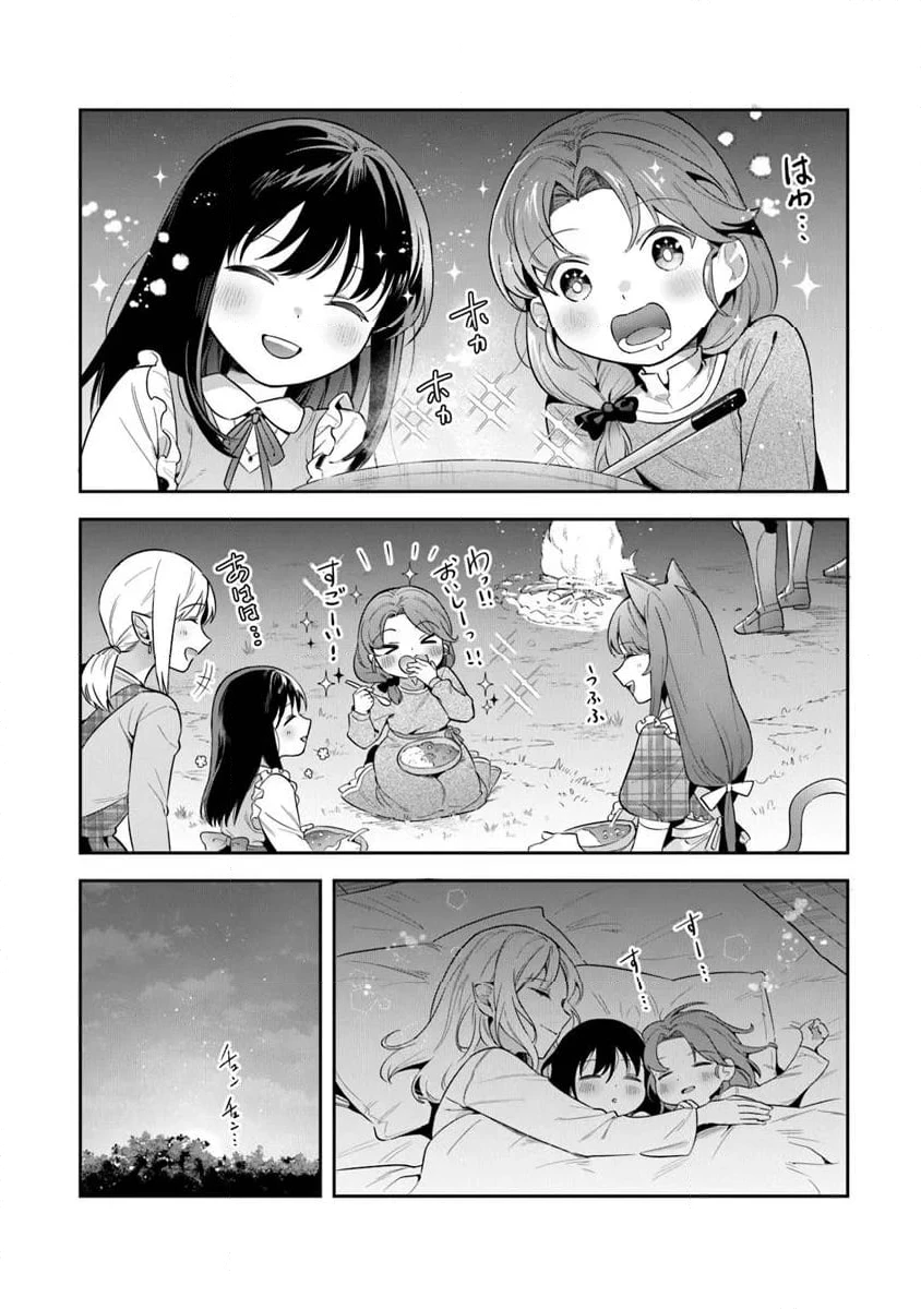 ページ 16 — 第38.1話