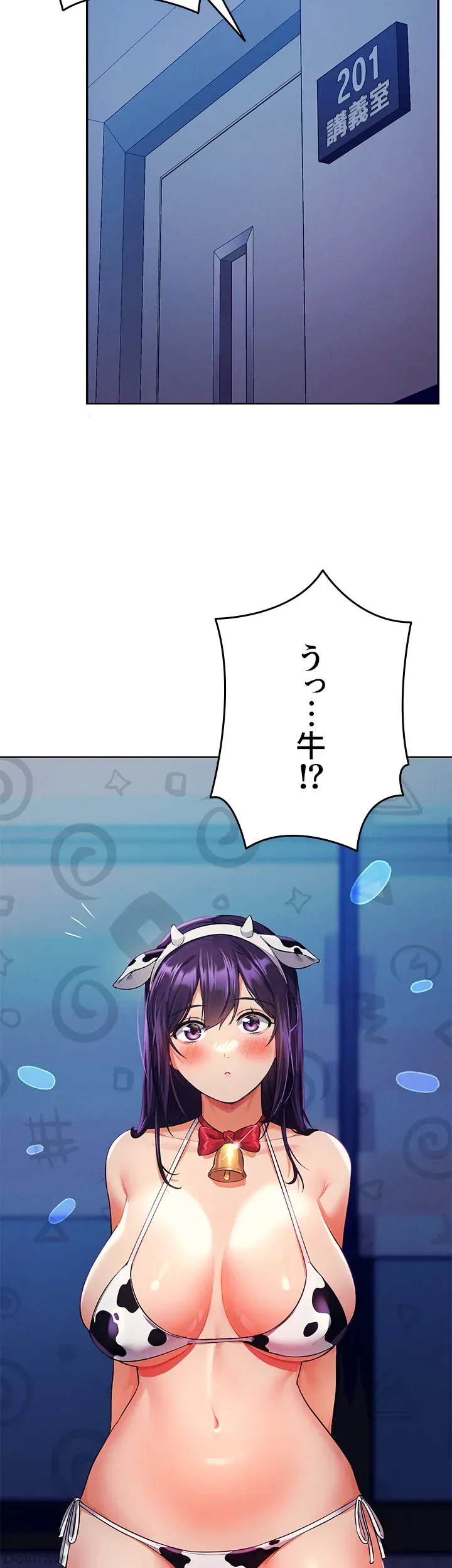 ページ 7 — 第49話