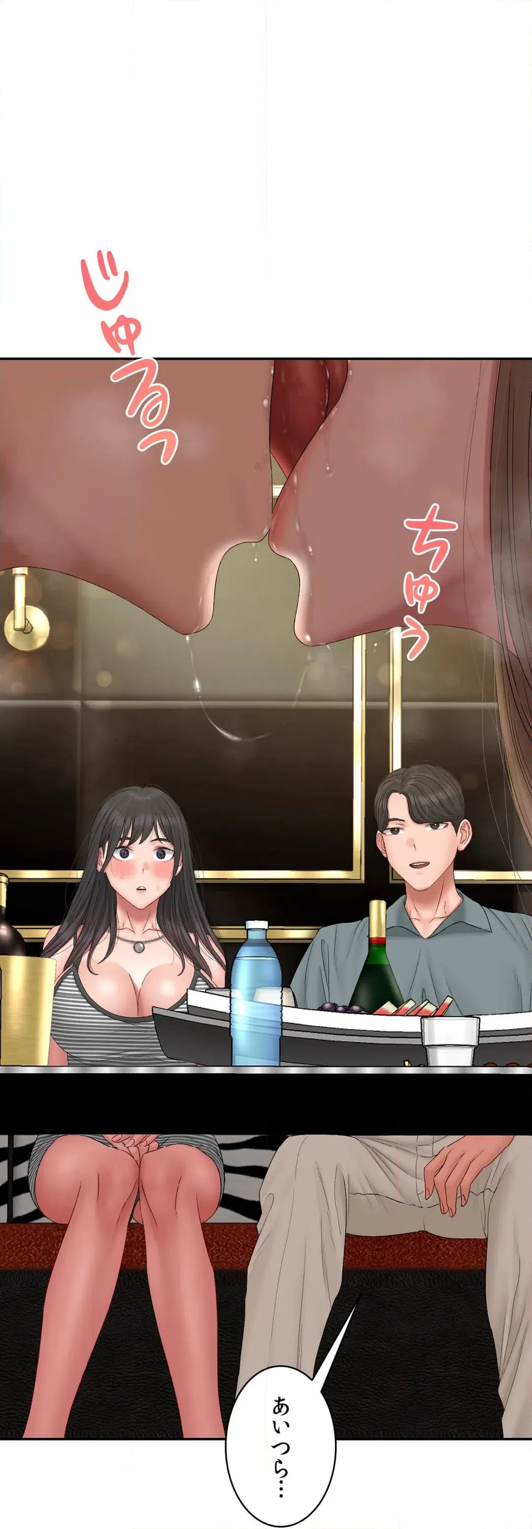 ページ 10 — 第44話