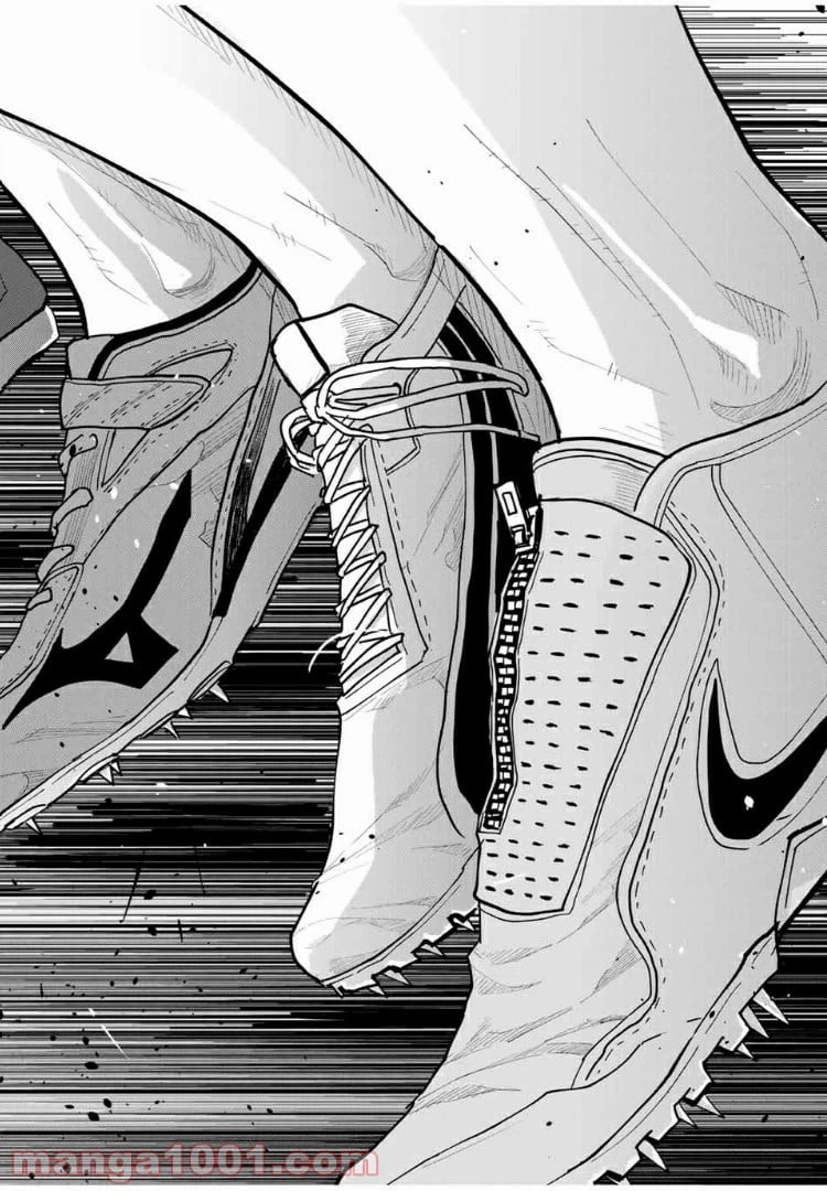 ページ 12 — 第39話