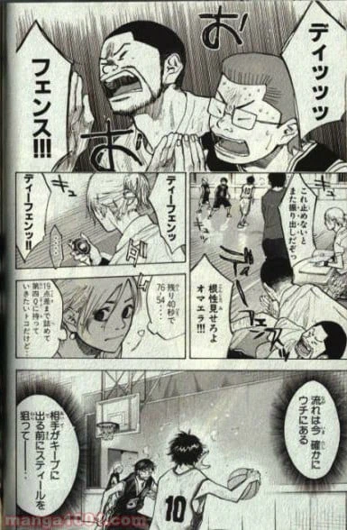 ページ 11 — 第131話