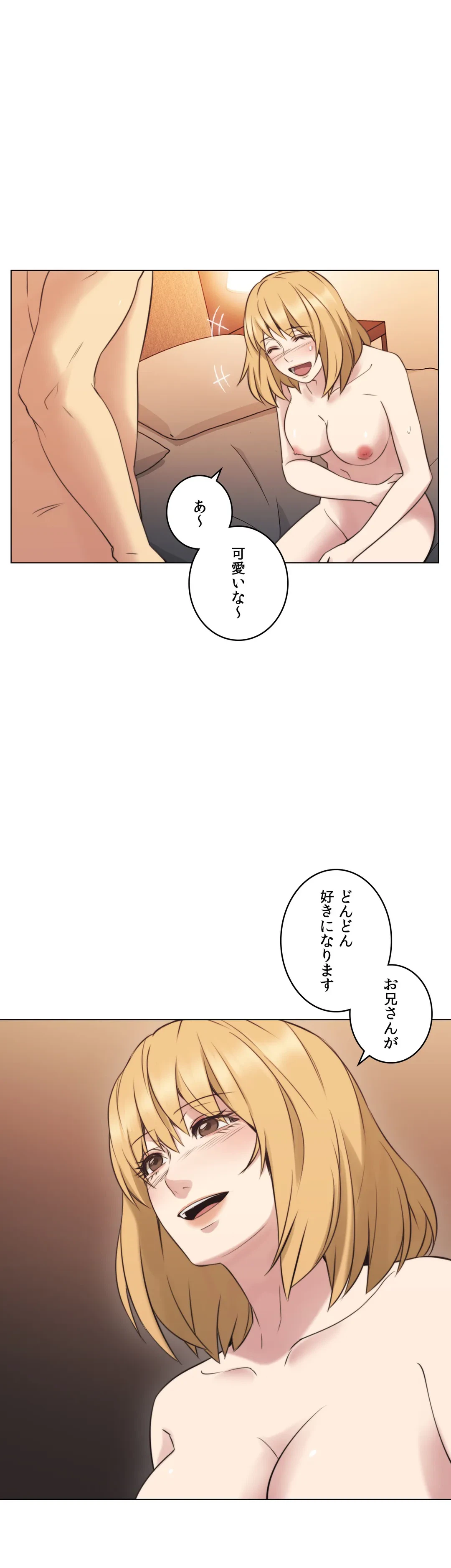 ページ 32 — 第56話