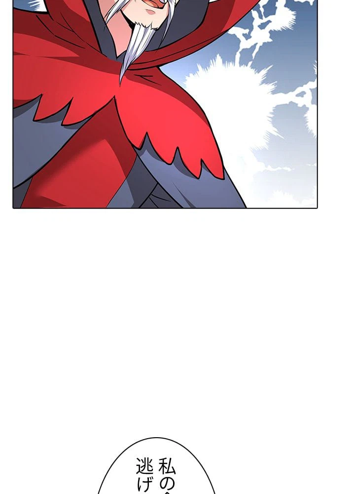 ページ 9 — 第115話