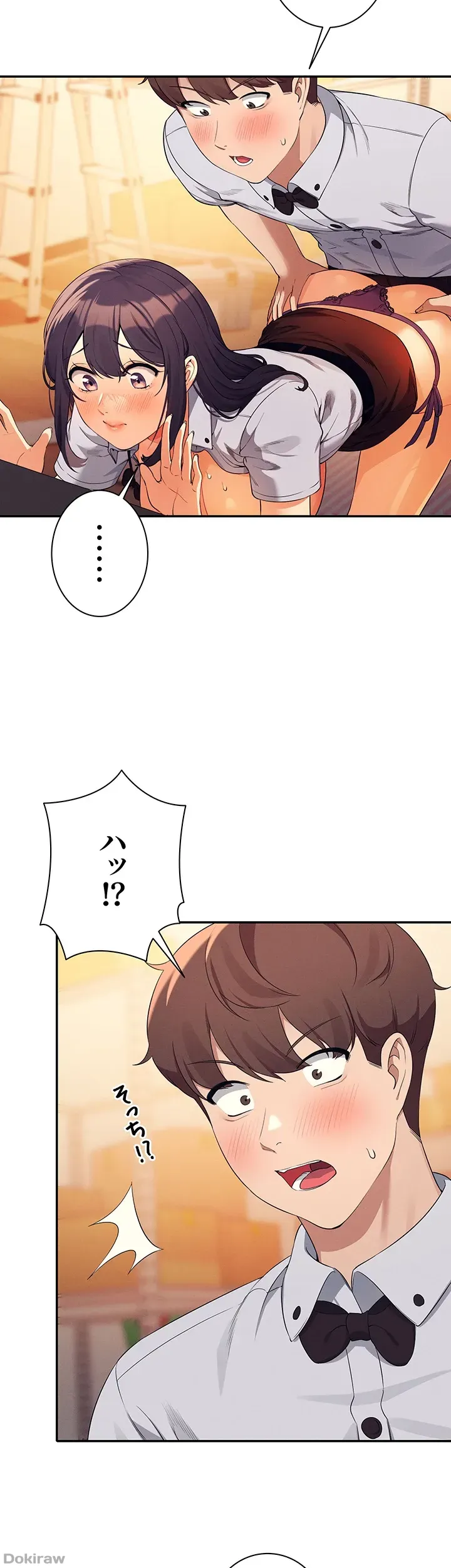 ページ 38 — 第86話