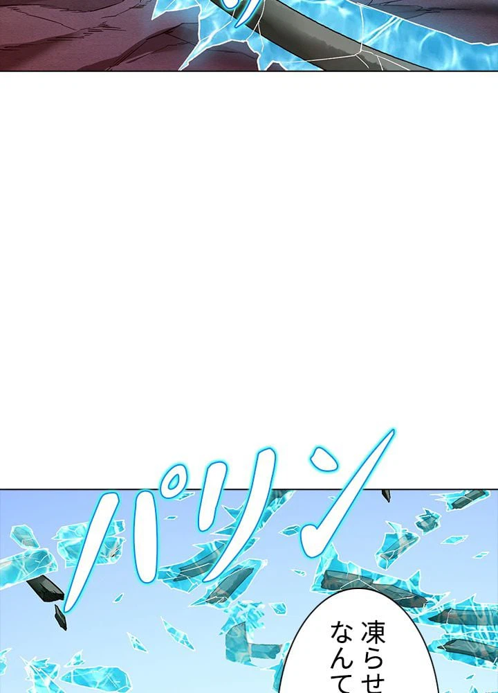 ページ 22 — 第204話