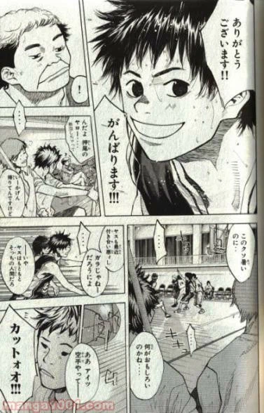 ページ 4 — 第129話