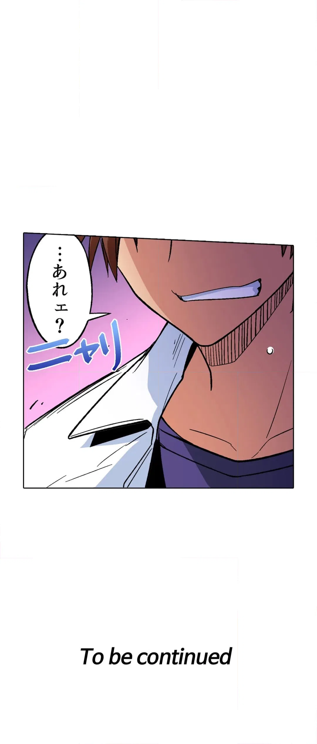 ページ 30 — 第25話