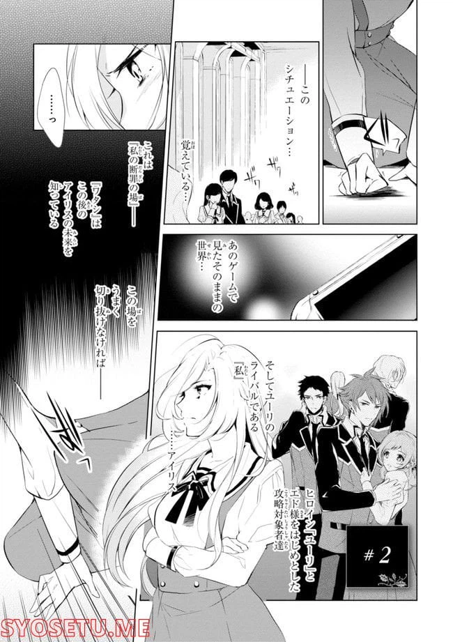 ページ 15 — 第64.1話